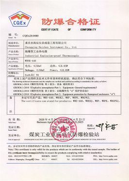 Certificate2(001) Certificate2(001)